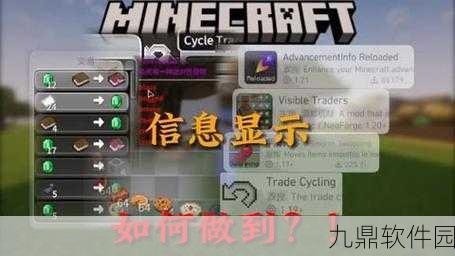 微软版我的世界不显示成就问题深度解析及手游资讯速递
