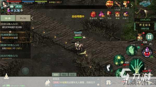 剑网1归来秘籍真迹曝光,全新玩法与活动即将上线
