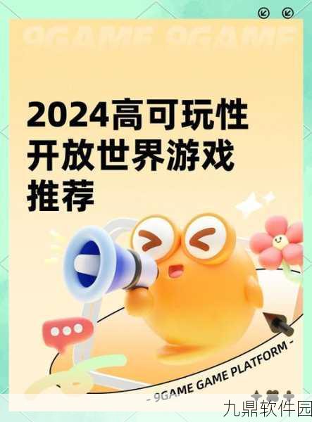 ReFantazio手游,精妙设计引领创意风潮,全球玩家好评如潮