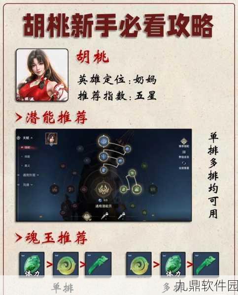 永劫无间灵魂精粹获取攻略，全方位解析获取途径与技巧