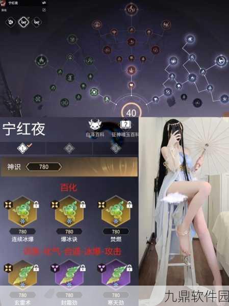 永劫无间灵魂精粹获取攻略,全方位解析获取途径与技巧