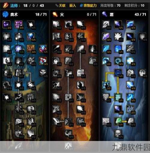 魔兽世界手游SS天赋加点全攻略