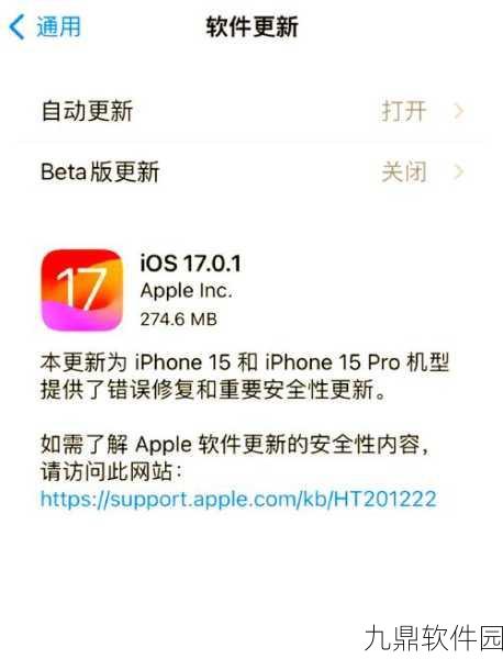 iOS用户必看!王者荣耀更新难题深度剖析及最新动态速递