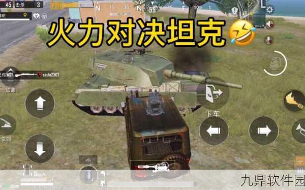 和平精英火力对决模式新武器揭秘,重型武器大盘点