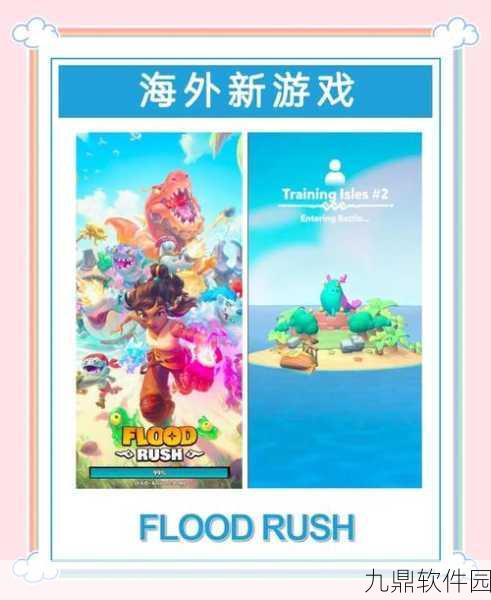 手游资讯,全新冒险逃生游戏Escape From Chipi Chapa震撼发布