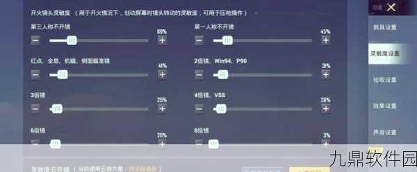 和平精英最新口令码大放送,助力玩家畅享游戏乐趣