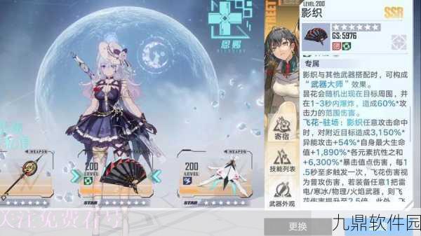 幻塔凛夜角色深度解析,实力与表现的双重探讨