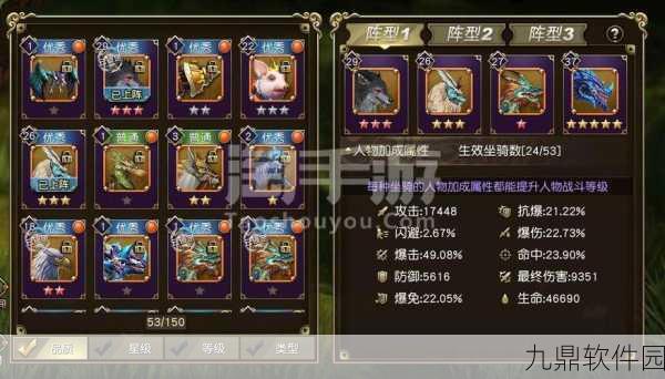 太极熊猫3，猎龙神器解锁及培养材料获取全攻略
