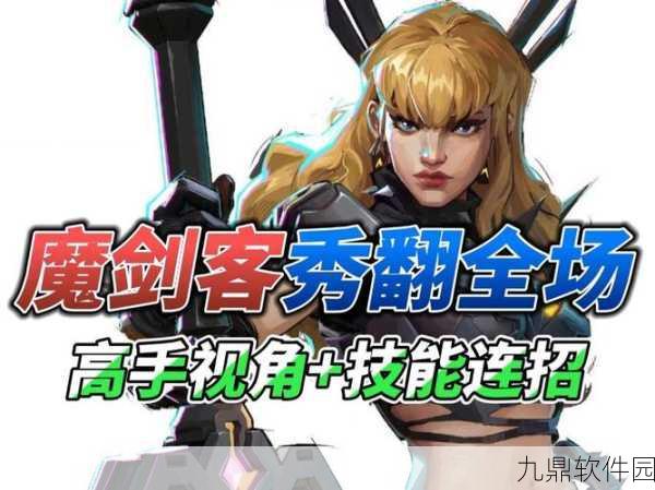 新游资讯，动作闯关新体验，做个宝剑大师震撼来袭！