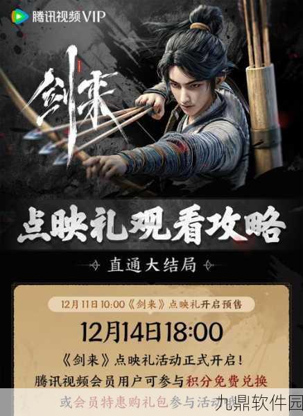 新游资讯,动作闯关新体验,做个宝剑大师震撼来袭!