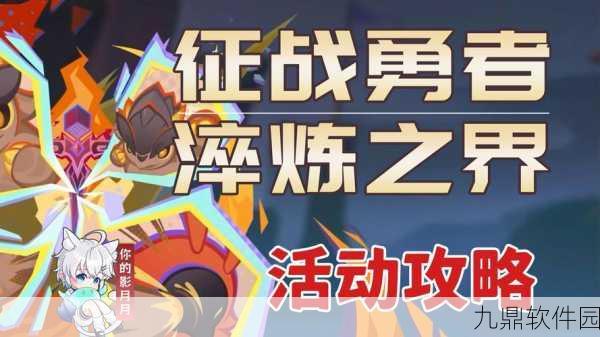 源初启示录手游,全新魔幻冒险卡牌之旅盛大开启