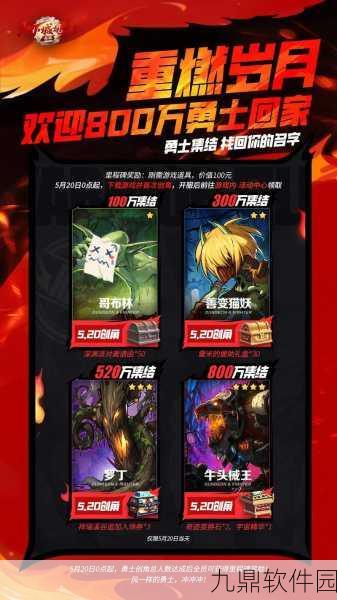 DNF手游新版本揭秘，阿拉德大陆再现国家风采，全新冒险即将启程