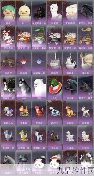 幻想神域手游坐骑获取方式全面揭秘