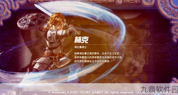 手游资讯，塞尔达无双灾厄启示录武器词条属性全解析
