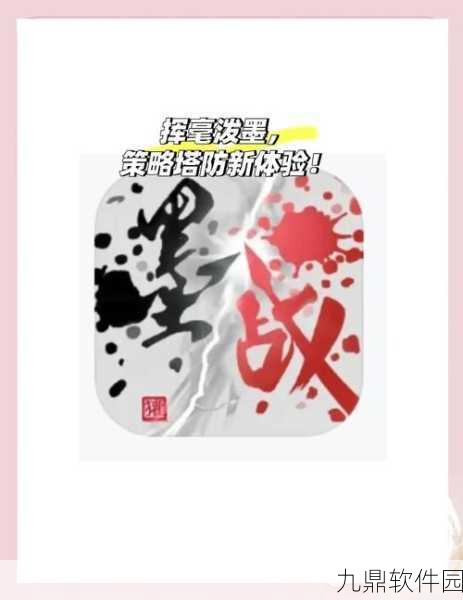 就抢你地盘新版本震撼发布，策略对决再升级，抢夺之战一触即发