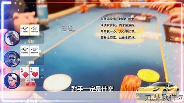 就抢你地盘新版本震撼发布,策略对决再升级,抢夺之战一触即发