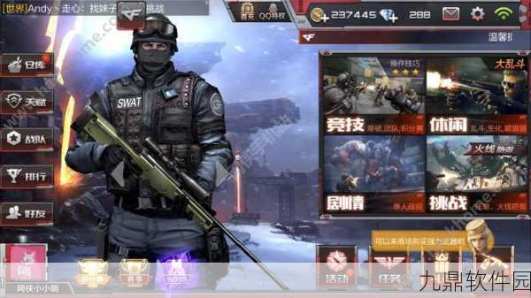 穿越火线枪战王者阵地战深度攻略，实战技巧与玩法全解析