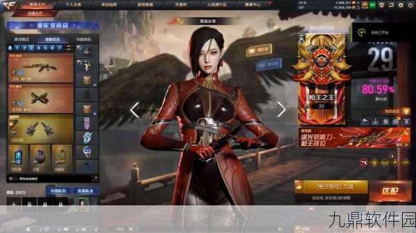 穿越火线枪战王者阵地战深度攻略,实战技巧与玩法全解析