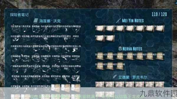 手游资讯,方舟生存进化解锁霸王龙等级揭秘