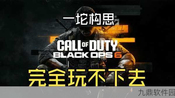 使命召唤Steam版排不到人?解决方案与最新资讯一网打尽