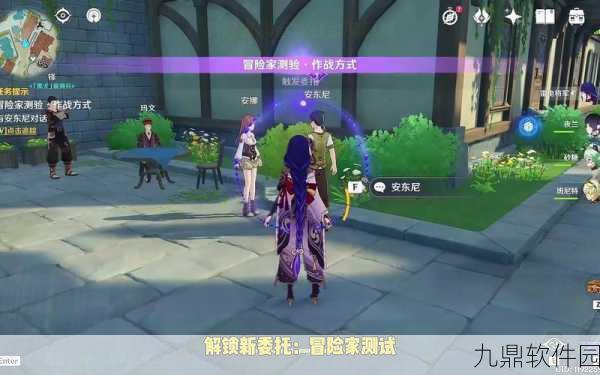 原神隐藏成就妙手怪医完成流程全攻略