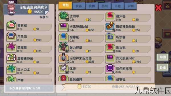 伊洛纳手游装备鉴定全攻略，普通与高级鉴定方法深度解析