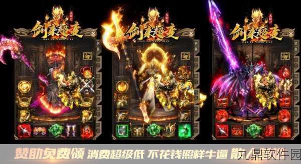 魔之谷疯狂无限刀手游,经典复古传奇再现,全新版本震撼来袭