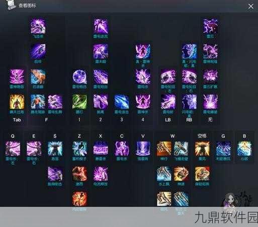 剑灵手游新版本爆料，灵剑雷鸣斩技能震撼登场