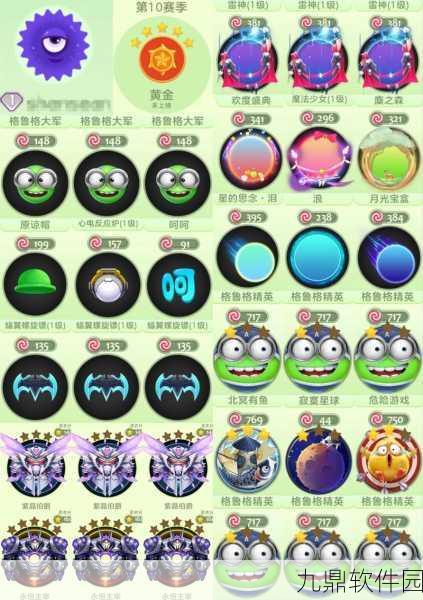 球球大作战，揭秘快速开启宝箱的实用技巧