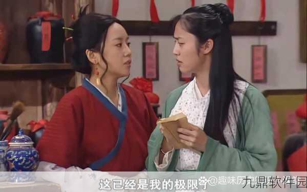 武林外传经典剧情再现，佟湘玉情归何处？白展堂or老邢？