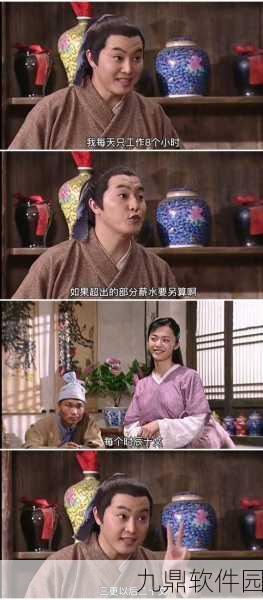 武林外传经典剧情再现,佟湘玉情归何处?白展堂or老邢?