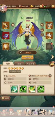 闪烁之光,解锁顶尖阵容搭配策略,助你闪耀战场