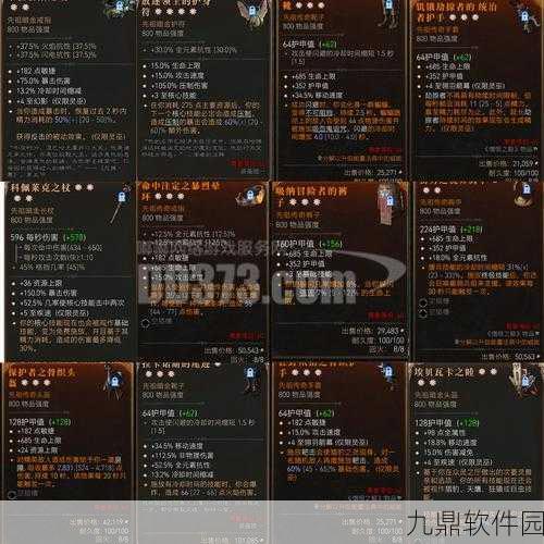暗黑破坏神,不朽熔沙铸铁奇遇任务全攻略