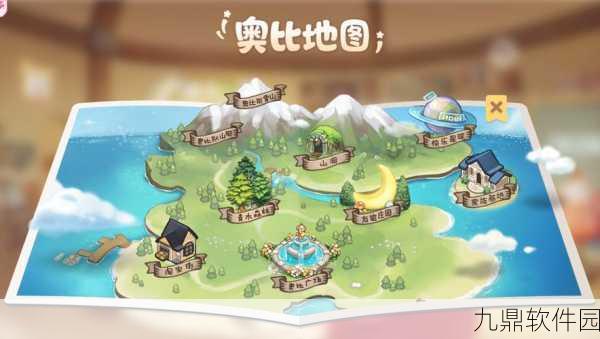 奥比岛梦想国度深度搬砖攻略,全面解锁高效金币赚取策略与技巧