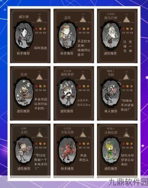 饥荒海难手机版,全面掌握角色血量查看技巧——你的生存指南
