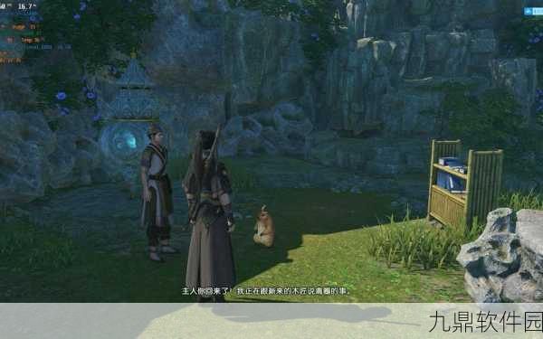 古剑奇谭3手游，深入探索伐石兽的秘密，全新版本即将震撼上线