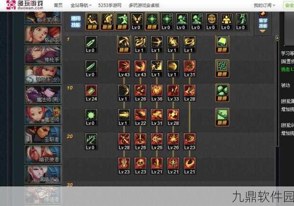 DNF手游黑暗武士刷图加点全攻略