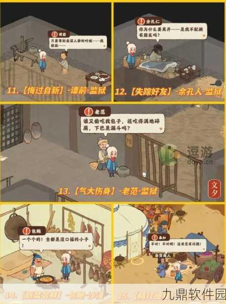 手游资讯指令，揭秘桃源深处有人家新版本歧路之畔的奇幻之旅