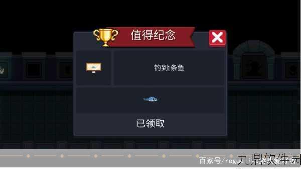 手游资讯，元气骑士手工鱼竿功能揭秘，钓鱼玩法再升级