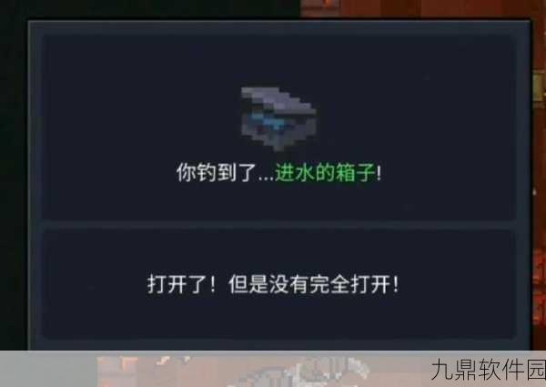 手游资讯,元气骑士手工鱼竿功能揭秘,钓鱼玩法再升级