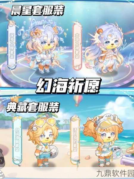 奥比岛手游新揭秘,精灵翅膀背后的奇幻故事