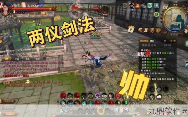 九阴真经手游,峨眉与武当,哪个门派更胜一筹?