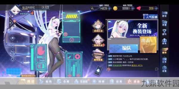 揭秘碧蓝航线6-3隐藏彩蛋,解锁神秘奖励的终极攻略