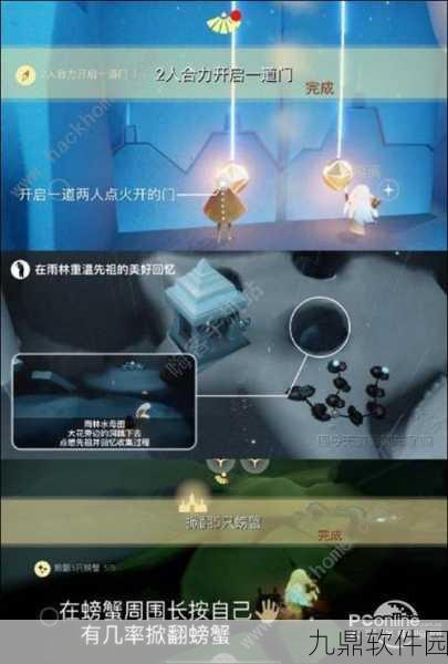 光遇世界新版本揭秘,探索树林高处冥想点的神秘之旅
