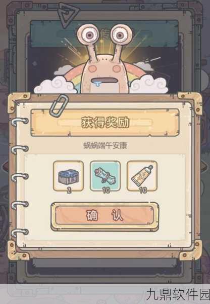 手游资讯,深度解析最强蜗牛食人花饲料性价比,助力玩家高效养成