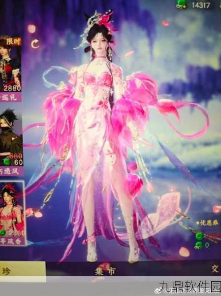 诛仙手游合欢宝石搭配全攻略,揭秘第四孔宝石选择