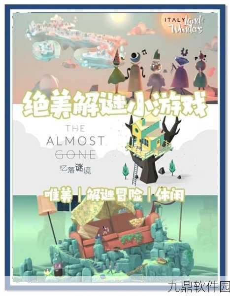 营地之谜手游震撼发布,3D冒险解谜新体验等你来探索