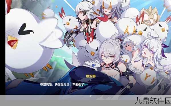 崩坏3春节拼拼乐活动全攻略