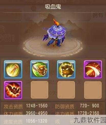梦幻诛仙手游，吸血妖人获取策略与技巧攻略