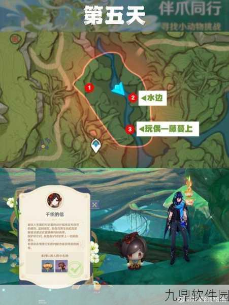 原神溢神的论证第五天，高效攻略助你限时击败强敌